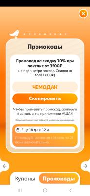 Прикрепленное изображение: Screenshot_20240606_115418_ .jpg